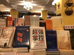 -果戈里书店