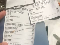 -喜势点·糖沙翁手工茶点·本地人茶居(永庆坊店)