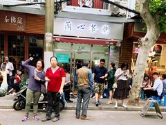 -蘭心餐厅(进贤路店)