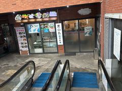 -黑山岛餐厅