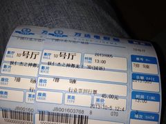 IMG_0032-万达影城(江北万达广场IMAX店)