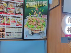 -和合谷(百荣店)