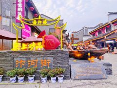 -汴河街