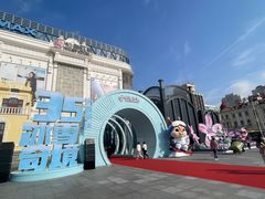 -松雷商业(南岗店)