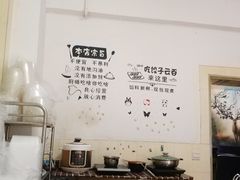 -云云美食