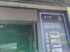 -优车会·V-KOOL威固(北山店)