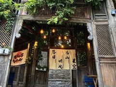 -望京楼flavor餐厅(古北水镇景区店)