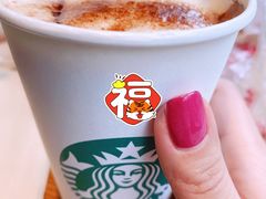 -星巴克(深圳五洲星苑店)