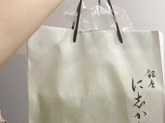 -银座仁志川·生吐司专门店(香港广场店)