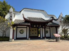 -厦门园林博览苑