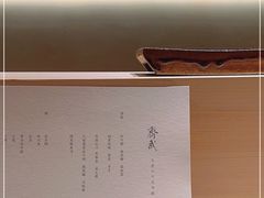 -齐武