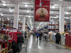 -山姆会员商店(邻瑞广场店)