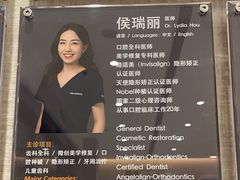-TSK齿科德申会口腔门诊·联洋诊所