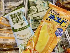 -尚荟汤泉生活馆