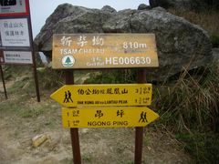 -凤凰山