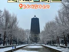 -玲珑塔公园