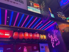 大堂-暴走の烧肉党.自助烤肉(金唐新光界店)