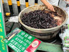 -马文章胖子甑糕(洒金桥店)