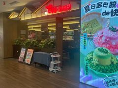 -凯德MALL(西直门店)