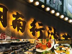 -惠源面包店(开禾路店)