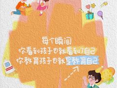 -昂立少儿成长中心(浦东蓝村路地铁站校区)