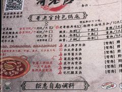 -哥老官重庆美蛙鱼头(虹口龙之梦店)