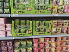 -沃尔玛(建设路店)