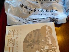 -苏州独墅湖书香世家酒店