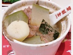 -钟姐炖品(印象城百盛店)