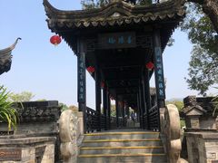 -中山詹园