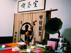 -中村藤吉(本店)