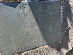 -刘伯温故里景区百丈漈