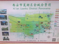 -西安市广仁寺