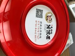 -吴满满油泼面(北方风味园店)