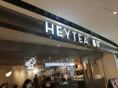 -喜茶(广州天汇igc店)
