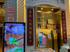 -点都德(北京路贰店)