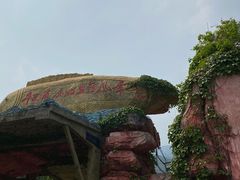 -牛鱼嘴原始生态风景区