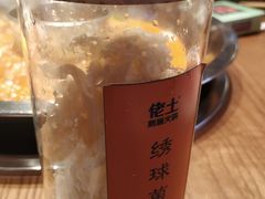 -佬土鹅肠火锅(解放路店)