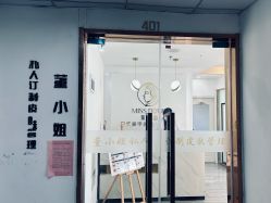 -董小姐日式美甲美睫·皮肤管理