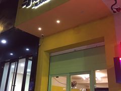 门面-马来MO简餐.南洋风味料理(美食街店)