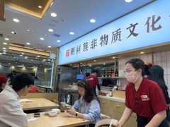 -米村拌饭(凯德和平广场店)