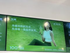 -树夏(金楠天街店)