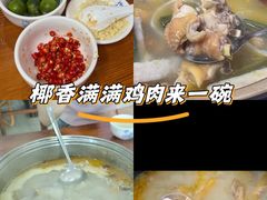 -15年老字号鑫鑫猪肚鸡·椰子鸡海南火锅(兴隆华侨农场店)