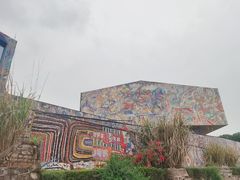 -四川美术学院美术馆