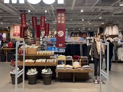 -MUJI无印良品(北国先天下店)