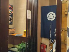 门面-千代武日本料理(爱建店)