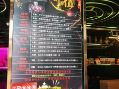 -唱吧麦颂KTV·派对(东坝店)