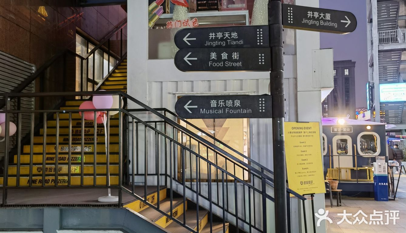今回は韓国街に行きました