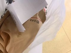 -和府捞面(东直门银座店)