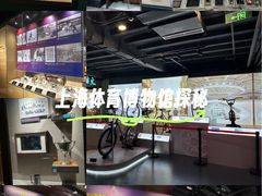 -上海体育博物馆